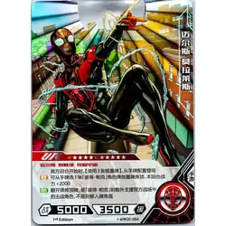 Miles Morales #MW02-094 — 2021 Kayou Marvel Hero Battle Series 2