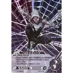 Ghost-Spider #MW02-095 — 2021 Kayou Marvel Hero Battle Series 2