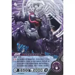 Venom #MW02-097 — 2021 Kayou Marvel Hero Battle Series 2