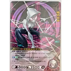 Ghost-Spider #MW03-003 — 2022 Kayou Marvel Hero Battle Series 3