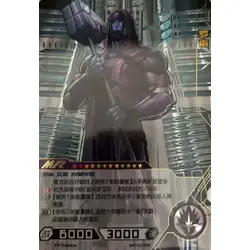 Ronan #MW03-006 — 2022 Kayou Marvel Hero Battle Series 3