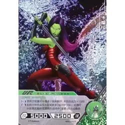 Gamora #MW03-009 — 2022 Kayou Marvel Hero Battle Series 3