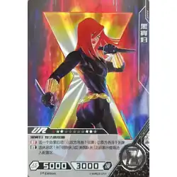 Black Widow #MW03-014 — 2022 Kayou Marvel Hero Battle Series 3