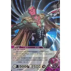 Vision #MW03-015 — 2022 Kayou Marvel Hero Battle Series 3