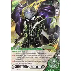 Mysterio #MW03-019 — 2022 Kayou Marvel Hero Battle Series 3