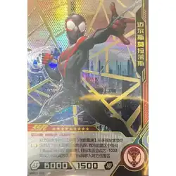 Miles Morales #MW03-020 — 2022 Kayou Marvel Hero Battle Series 3