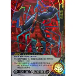 Spider-Man #MW03-021 — 2022 Kayou Marvel Hero Battle Series 3