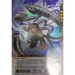 Dr. Octopus #MW03-026 — 2022 Kayou Marvel Hero Battle Series 3