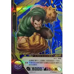Sandman #MW03-027 — 2022 Kayou Marvel Hero Battle Series 3