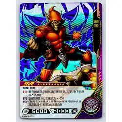Hobgoblin #MW03-031 — 2022 Kayou Marvel Hero Battle Series 3
