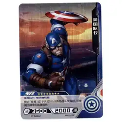 Captain America #MW03-032 — 2022 Kayou Marvel Hero Battle Series 3