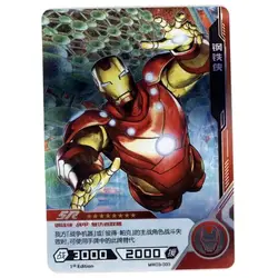 Iron Man #MW03-033 — 2022 Kayou Marvel Hero Battle Series 3