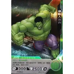 Hulk #MW03-034 — 2022 Kayou Marvel Hero Battle Series 3