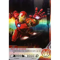 Iron Man #MW03-052 — 2022 Kayou Marvel Hero Battle Series 3