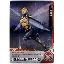 Wasp #MW03-054 — 2022 Kayou Marvel Hero Battle Series 3