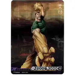 Sandman #MW03-063 — 2022 Kayou Marvel Hero Battle Series 3
