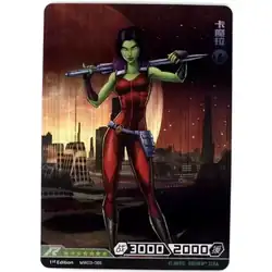 Gamora #MW03-065 — 2022 Kayou Marvel Hero Battle Series 3