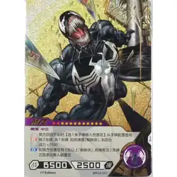 Venom #MW04-001 — 2022 Kayou Marvel Hero Battle Series 4