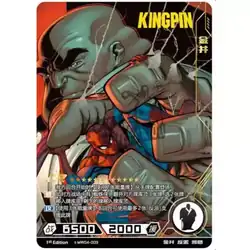 Kingpin #MW04-003 — 2022 Kayou Marvel Hero Battle Series 4