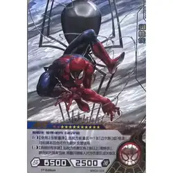 Spider-Man #MW04-008 — 2022 Kayou Marvel Hero Battle Series 4