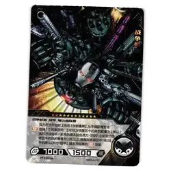 War Machine #MW04-010 — 2022 Kayou Marvel Hero Battle Series 4