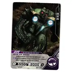 Destroyer #MW04-013 — 2022 Kayou Marvel Hero Battle Series 4
