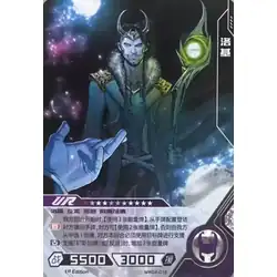 Loki #MW04-019 — 2022 Kayou Marvel Hero Battle Series 4