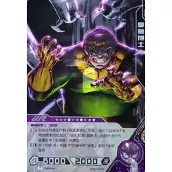 Doc Ock #MW04-022 — 2022 Kayou Marvel Hero Battle Series 4