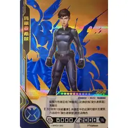 Maria Hill #MW04-023 — 2022 Kayou Marvel Hero Battle Series 4