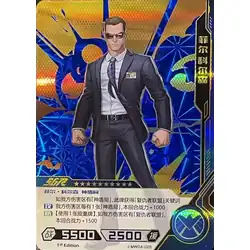 Phil Coulson #MW04-025 — 2022 Kayou Marvel Hero Battle Series 4