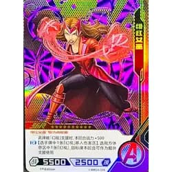 Scarlet Witch #MW04-026 — 2022 Kayou Marvel Hero Battle Series 4