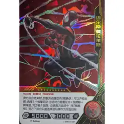 Spider-Man #MW04-031 — 2022 Kayou Marvel Hero Battle Series 4