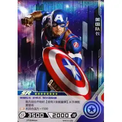 Captain America #MW04-035 — 2022 Kayou Marvel Hero Battle Series 4