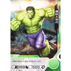 Hulk #MW04-038 — 2022 Kayou Marvel Hero Battle Series 4