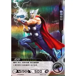 Thor #MW04-040 — 2022 Kayou Marvel Hero Battle Series 4