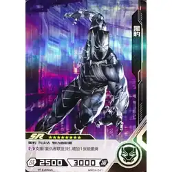 Black Panther #MW04-041 — 2022 Kayou Marvel Hero Battle Series 4