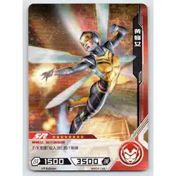 Wasp #MW04-046 — 2022 Kayou Marvel Hero Battle Series 4