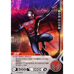 Spider-Man #MW04-047 — 2022 Kayou Marvel Hero Battle Series 4