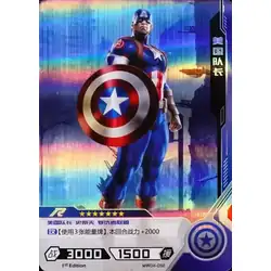Captain America #MW04-052 — 2022 Kayou Marvel Hero Battle Series 4