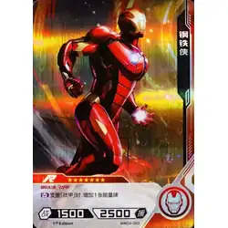 Iron Man #MW04-053 — 2022 Kayou Marvel Hero Battle Series 4