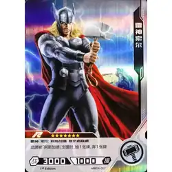 Thor #MW04-057 — 2022 Kayou Marvel Hero Battle Series 4