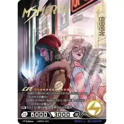 Ms. Marvel #MW05-003 — 2023 Kayou Marvel Hero Battle Series 5