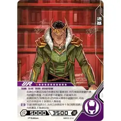 Loki #MW05-014 — 2023 Kayou Marvel Hero Battle Series 5