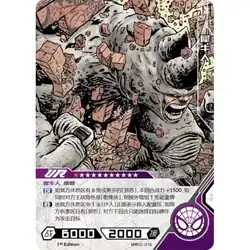 Rhino #MW05-016 — 2023 Kayou Marvel Hero Battle Series 5