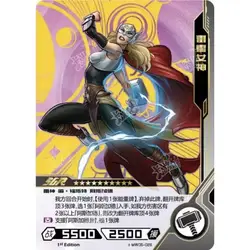 Mighty Thor #MW05-026 — 2023 Kayou Marvel Hero Battle Series 5