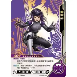 Quake #MW05-030 — 2023 Kayou Marvel Hero Battle Series 5