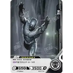 Black Panther #MW05-038 — 2023 Kayou Marvel Hero Battle Series 5