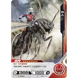 Ant-Man #MW05-040 — 2023 Kayou Marvel Hero Battle Series 5