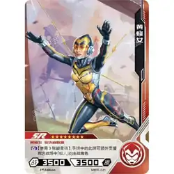 Wasp #MW05-041 — 2023 Kayou Marvel Hero Battle Series 5