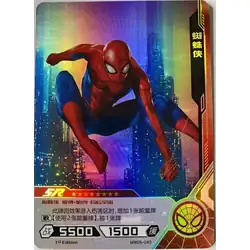 Spider-Man #MW05-043 — 2023 Kayou Marvel Hero Battle Series 5